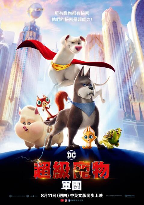 激情花